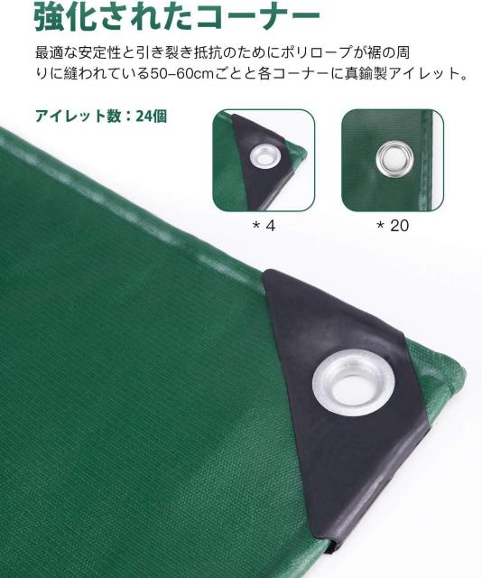 軽トラック 荷台シート 2.1m×1.9m 1t 1.5t 2t対応 1号規格 防水仕樣 PVC帆布 ゴムロープ付属トラックシート < 自動車/バイク 軽トラック 荷台シート 2.1m×1.9m 1t 1.5t 2t対応 1号規格 防水仕樣 PVC帆布 ゴムロープ付属トラックシート < 自動車/バイク