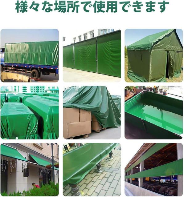 軽トラック 荷台シート 2.1m×1.9m 1t 1.5t 2t対応 1号規格 防水仕樣 PVC帆布 ゴムロープ付属トラックシート < 自動車/バイク 軽トラック 荷台シート 2.1m×1.9m 1t 1.5t 2t対応 1号規格 防水仕樣 PVC帆布 ゴムロープ付属トラックシート < 自動車/バイク