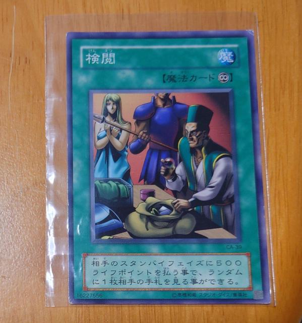 VYfGX^[Y ItBVJ[hQ[ { @J[h 16227556 821 