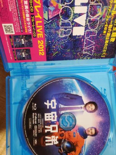 宇宙兄弟ブルーレイ < CD/DVD/ビデオ  宇宙兄弟ブルーレイ < CD/DVD/ビデオの