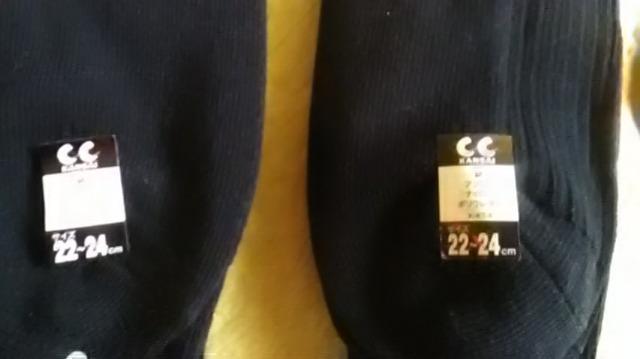 新品*KANSAI *ソックス < 女性ファッション  新品*KANSAI *ソックス < 女性ファッションの