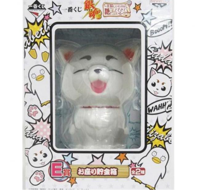 銀魂 一番くじ 貯金箱 定春 < アニメ/コミック/キャラクター 銀魂 一番くじ 貯金箱 定春 < アニメ/コミック/キャラクターの