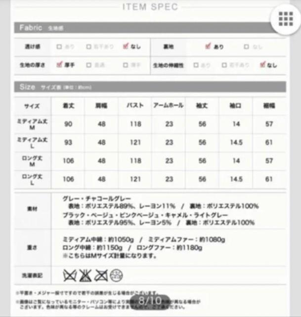 ◆Re:EDIT/リエディ◆選べる裏地付きあったかチェスターコート★ホワイトM*定番アウター♪ < 女性ファッション  ◆Re:EDIT/リエディ◆選べる裏地付きあったかチェスターコート★ホワイトM*定番アウター♪ < 女性ファッションの