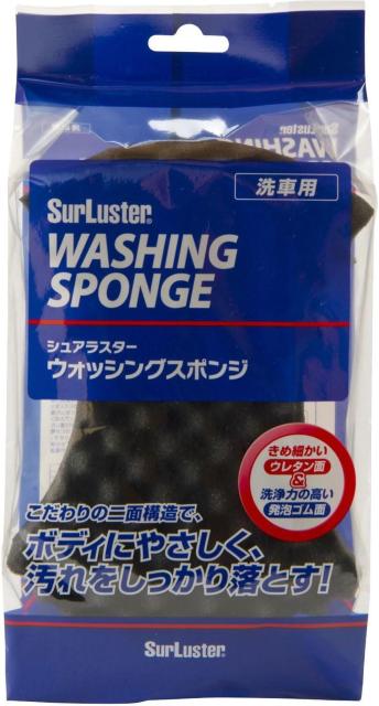 洗車用品 ウォッシングスポンジ S-70 < 自動車/バイク 洗車用品 ウォッシングスポンジ S-70 < 自動車/バイク