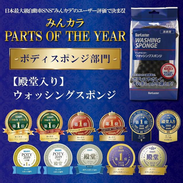 洗車用品 ウォッシングスポンジ S-70 < 自動車/バイク 洗車用品 ウォッシングスポンジ S-70 < 自動車/バイク