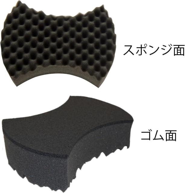洗車用品 ウォッシングスポンジ S-70 < 自動車/バイク 洗車用品 ウォッシングスポンジ S-70 < 自動車/バイク