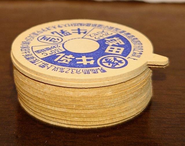 牛乳キャップ★12枚セット★牛乳フタ★昭和レトロ★塚田牛乳★レア物★非売品★マニア★コレクター★コレクション★新品未使用★送料無料 < ホビー  牛乳キャップ★12枚セット★牛乳フタ★昭和レトロ★塚田牛乳★レア物★非売品★マニア★コレクター★コレクション★新品未使用★送料無料 < ホビーの