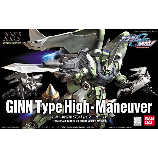 HG 1/144 ジンハイマニューバ < ホビー  HG 1/144 ジンハイマニューバ  < ホビーの