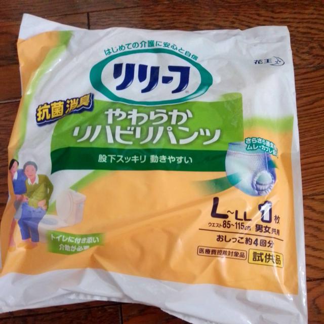 花王 リリーフ リハビリパンツ 試供品 携帯 < ヘルス/ビューティー 花王 リリーフ リハビリパンツ 試供品 携帯 < ヘルス/ビューティーの