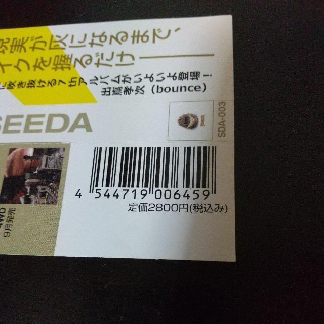 SEEDA『SEEDA』ニート東京 ESSENCIAL NORIKIYO 4WD < CD/DVD/ビデオ  SEEDA『SEEDA』ニート東京 ESSENCIAL NORIKIYO 4WD < CD/DVD/ビデオの
