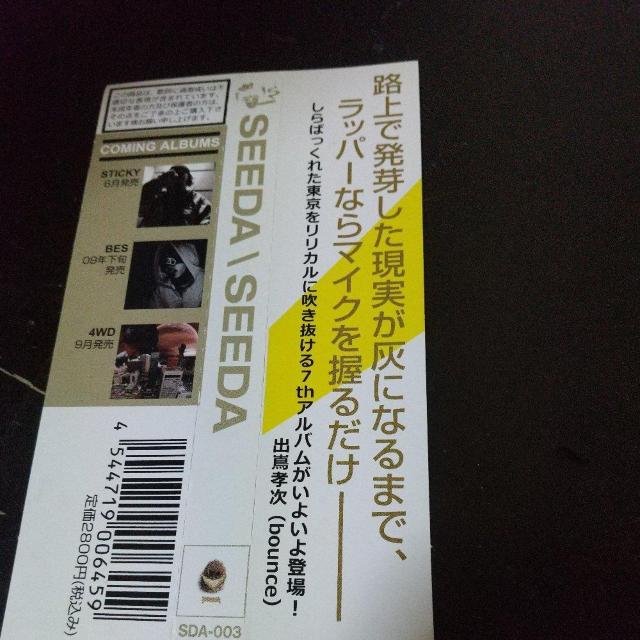 SEEDA『SEEDA』ニート東京 ESSENCIAL NORIKIYO 4WD < CD/DVD/ビデオ  SEEDA『SEEDA』ニート東京 ESSENCIAL NORIKIYO 4WD < CD/DVD/ビデオの