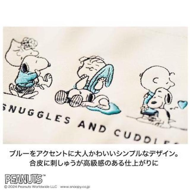 新品☆SNOOPY (スヌーピー) HUGする姿にキュン大きく開くレザー調ポーチ☆ < アニメ/コミック/キャラクター 新品☆SNOOPY (スヌーピー) HUGする姿にキュン大きく開くレザー調ポーチ☆ < アニメ/コミック/キャラクターの