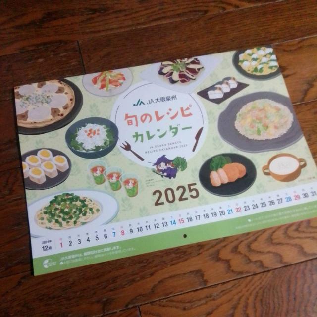 2025N@J_[@36.5cm~50.5   zr[ 