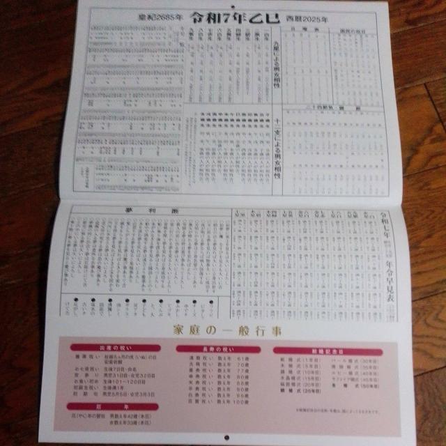 2025N@J_[@36.5cm~50.5  zr[ 