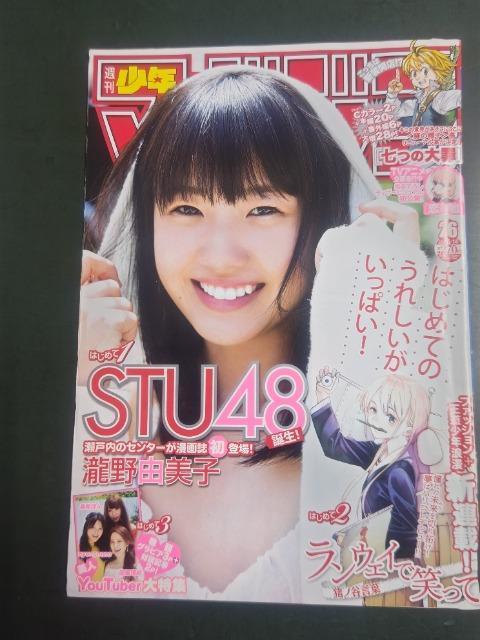 �N�I�J500 ���R���q '17/6 ���N�}�K�W�� #26 ���g�p �����G���ؔ� ���匔�؎�L �� �^�����g�O�b�Y�� 