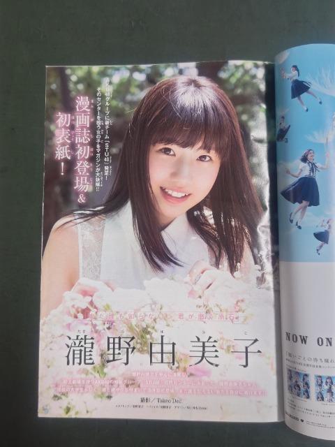 �N�I�J500 ���R���q '17/6 ���N�}�K�W�� #26 ���g�p �����G���ؔ� ���匔�؎�L �� �^�����g�O�b�Y�� 