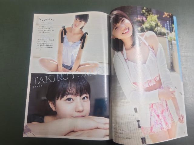 �N�I�J500 ���R���q '17/6 ���N�}�K�W�� #26 ���g�p �����G���ؔ� ���匔�؎�L �� �^�����g�O�b�Y�� 