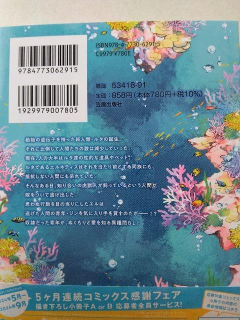 V[go[^ݍK  Aj/R~bN/LN^[ 