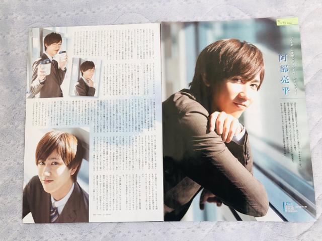 Snow Man 2/21 �����e���r�W����&����TV�K�C�h&TV navi&TV fan�E2/20 Myojo�؂蔲��