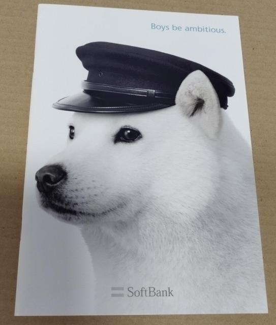 SoftBank wXԂ񌢁@m[g   CeA/Ct 