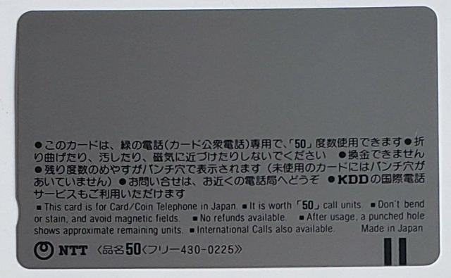 財団法人 北海道開発局 設立25周年記念 < ホビー  財団法人 北海道開発局 設立25周年記念 < ホビーの