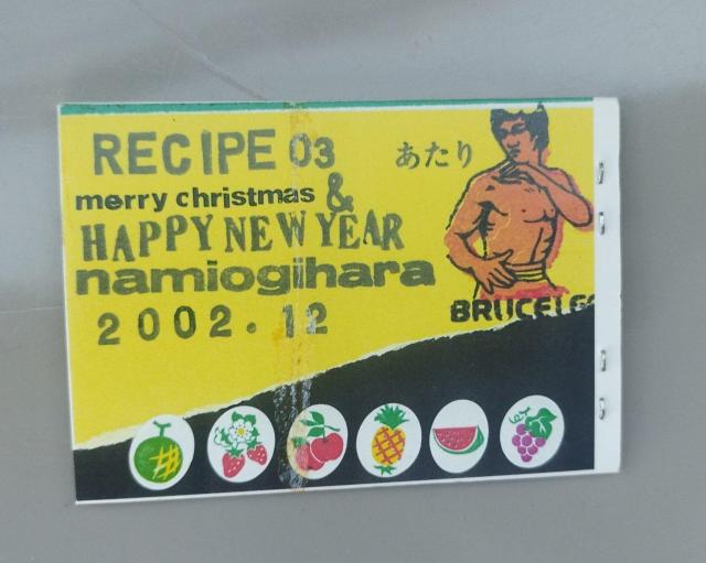 コラージュ作家オギハラナミ 2003年 自主制作ミニミニ冊子RECIPE 5冊 < 本/雑誌  コラージュ作家オギハラナミ 2003年 自主制作ミニミニ冊子RECIPE 5冊 < 本/雑誌の