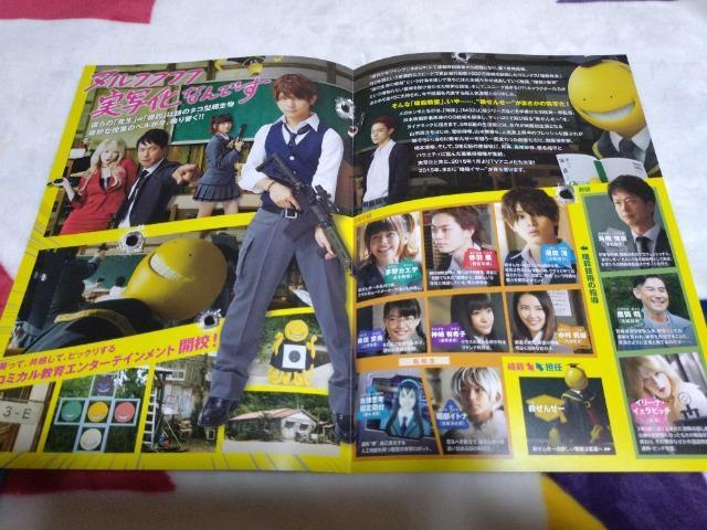 映画「暗殺教室」 チラシ 2種各5枚 < ホビー  映画「暗殺教室」 チラシ 2種各5枚 < ホビーの