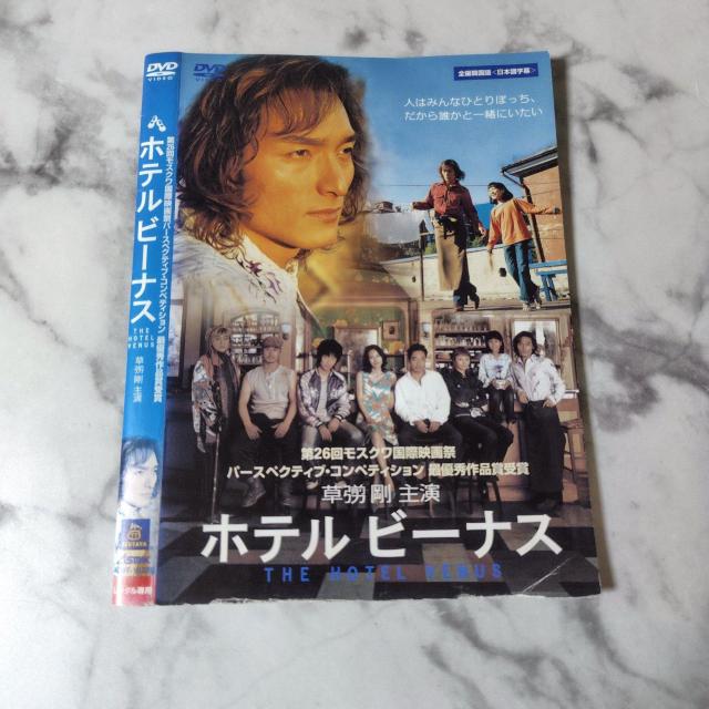 �y���{�f��zDVD�w�z�e���r�[�i�X�x�����^��������������/���J���I