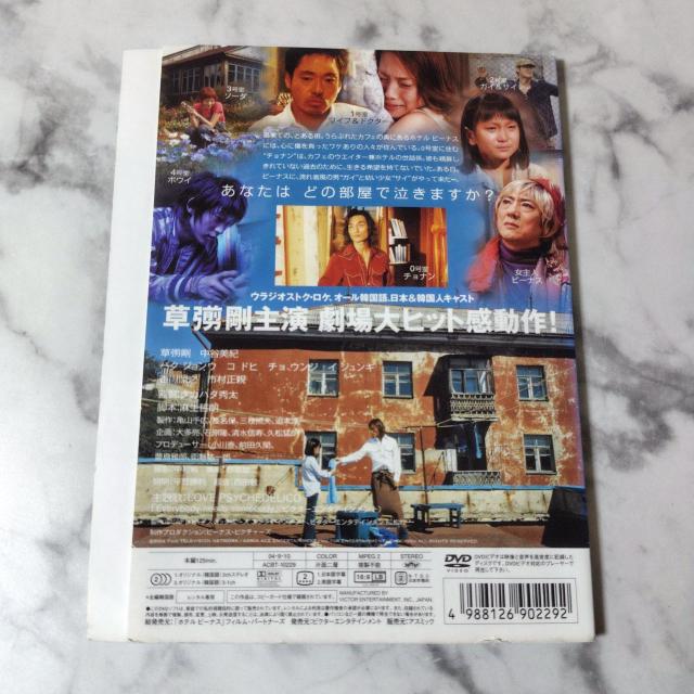 �y���{�f��zDVD�w�z�e���r�[�i�X�x�����^��������������/���J���I