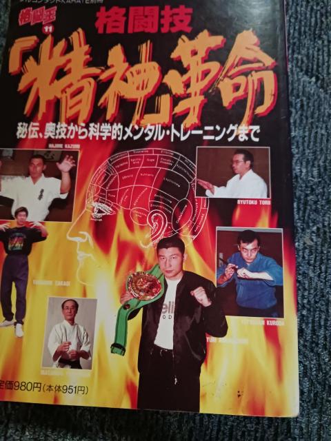 精神革命 < 本/雑誌  精神革命 < 本/雑誌の