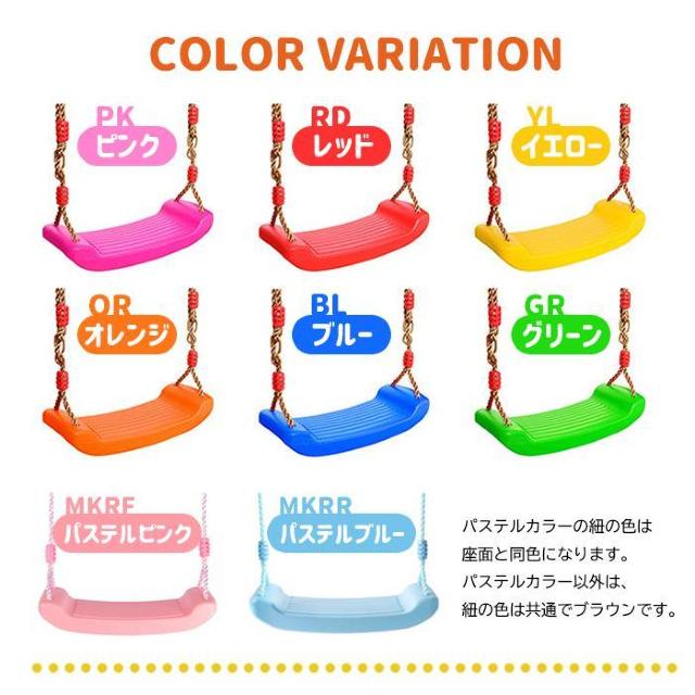 ★柱に取付け★ ブランコ 設置カンタン 耐荷重100kg イエロー 他カラー有 < おもちゃ  ★柱に取付け★ ブランコ 設置カンタン 耐荷重100kg イエロー 他カラー有 < おもちゃの