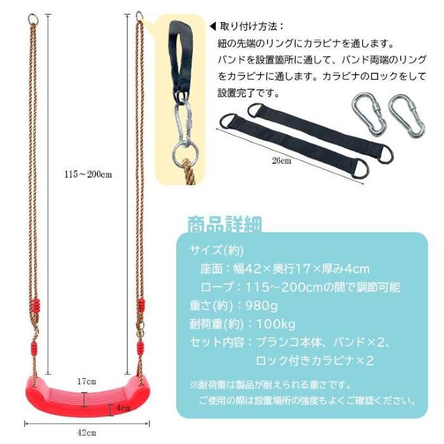 ★柱に取付け★ ブランコ 設置カンタン 耐荷重100kg イエロー 他カラー有 < おもちゃ  ★柱に取付け★ ブランコ 設置カンタン 耐荷重100kg イエロー 他カラー有 < おもちゃの