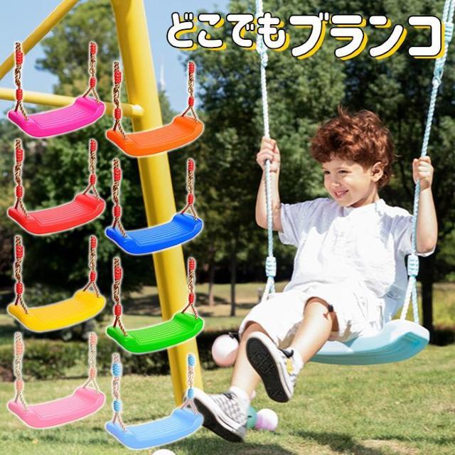 ★柱に取付け★ ブランコ 設置カンタン 耐荷重100kg イエロー 他カラー有 < おもちゃ  ★柱に取付け★ ブランコ 設置カンタン 耐荷重100kg イエロー 他カラー有 < おもちゃの
