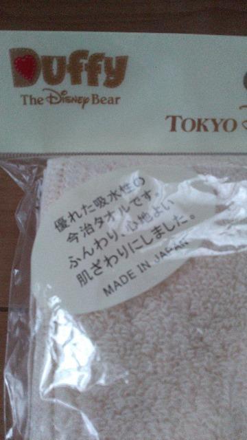 �V�F���[���C�����t�F�C�X�^�I��