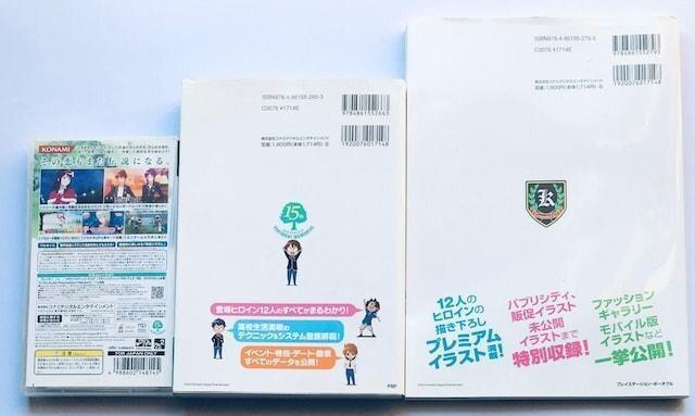 PSP Ƃ߂A4 U{Zbg ItBVCXg[VY Rv[gKCh Guide Book  Q[{/\tg 