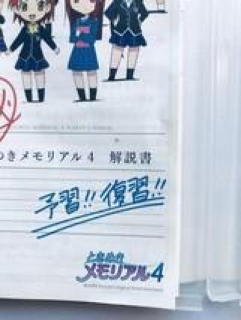 PSP Ƃ߂A4 U{Zbg ItBVCXg[VY Rv[gKCh Guide Book  Q[{/\tg 