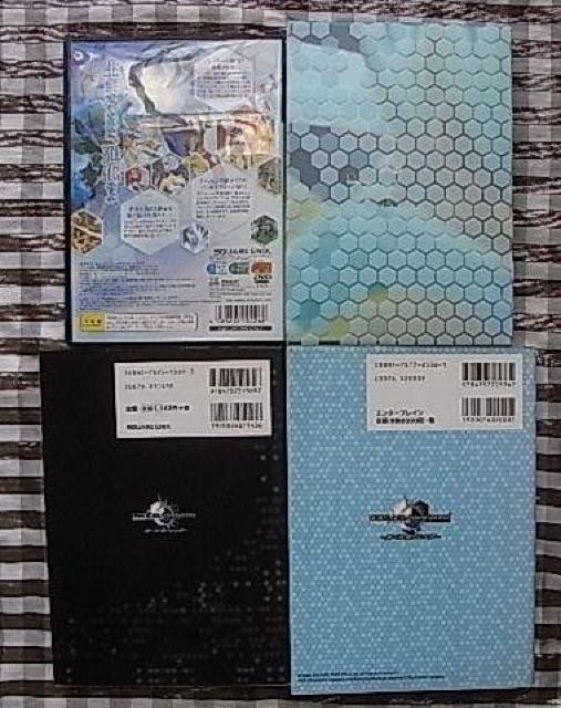 PS2 コード・エイジ コマンダーズ 攻略本セット 公式ガイドブック コンプリートガイド 継ぐ者継がれる者 予約特典 設定資料集 < ゲーム本体/ソフト PS2 コード・エイジ コマンダーズ 攻略本セット 公式ガイドブック コンプリートガイド 継ぐ者継がれる者 予約特典 設定資料集 < ゲーム本体/ソフトの