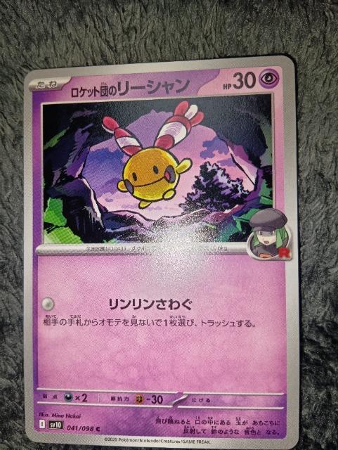 |PJ[hPbgc̃[VPbgc̉h   g[fBOJ[h 