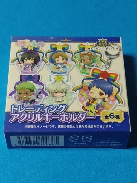 キーホルダー < アニメ/コミック/キャラクター  キーホルダー < アニメ/コミック/キャラクターの