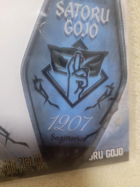 五条悟 呪術廻戦 アクリルキーホルダー 1207 < アニメ/コミック/キャラクター  五条悟 呪術廻戦 アクリルキーホルダー 1207 < アニメ/コミック/キャラクターの