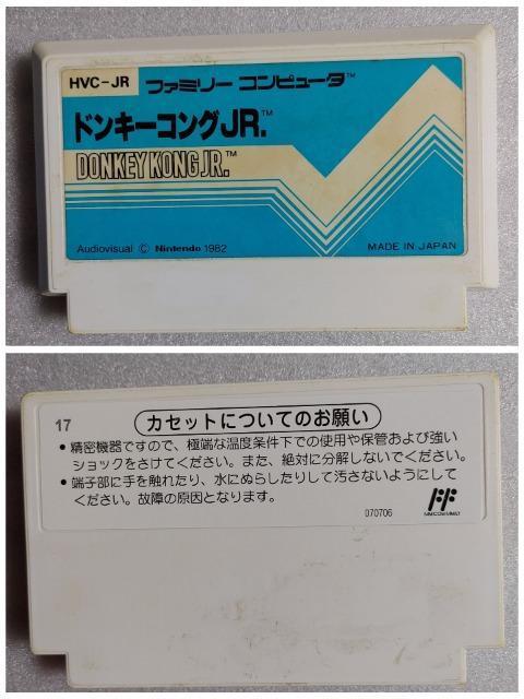 ファミコンソフト ドンキーコングジュニア 箱・説明書無し カセットのみ中古品 < ゲーム本体/ソフト ファミコンソフト ドンキーコングジュニア 箱・説明書無し カセットのみ中古品 < ゲーム本体/ソフトの