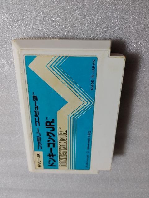 ファミコンソフト ドンキーコングジュニア 箱・説明書無し カセットのみ中古品 < ゲーム本体/ソフト ファミコンソフト ドンキーコングジュニア 箱・説明書無し カセットのみ中古品 < ゲーム本体/ソフトの