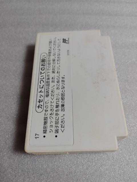 ファミコンソフト ドンキーコングジュニア 箱・説明書無し カセットのみ中古品 < ゲーム本体/ソフト ファミコンソフト ドンキーコングジュニア 箱・説明書無し カセットのみ中古品 < ゲーム本体/ソフトの