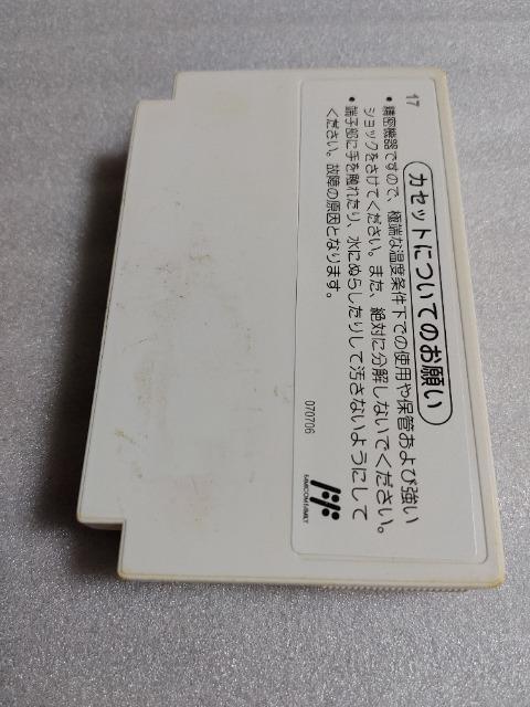 ファミコンソフト ドンキーコングジュニア 箱・説明書無し カセットのみ中古品 < ゲーム本体/ソフト ファミコンソフト ドンキーコングジュニア 箱・説明書無し カセットのみ中古品 < ゲーム本体/ソフトの