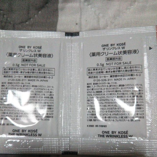 ONE BY KOSE oCR[Z[ U NXW 2iTvRX pN[et bϕi  uh 