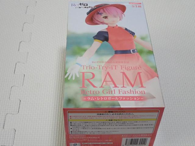 Re:ゼロから始める異世界生活 Trio-Try-iT Figure ラム < ホビー Re:ゼロから始める異世界生活 Trio-Try-iT Figure ラム < ホビーの