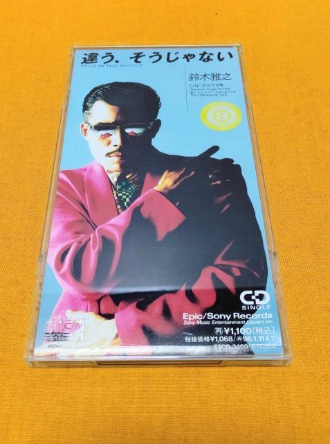 未チェック品 8cmCD 鈴木雅之 違う,そうじゃない < CD/DVD/ビデオ 未チェック品 8cmCD 鈴木雅之 違う,そうじゃない < CD/DVD/ビデオの