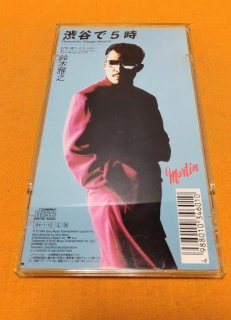 未チェック品 8cmCD 鈴木雅之 違う,そうじゃない < CD/DVD/ビデオ 未チェック品 8cmCD 鈴木雅之 違う,そうじゃない < CD/DVD/ビデオの