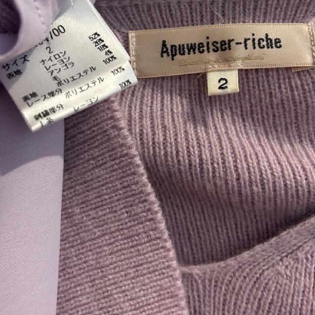 Apuweiser-riche★袖刺繍アンゴラニットワンピース★ < ブランド Apuweiser-riche★袖刺繍アンゴラニットワンピース★ < ブランドの