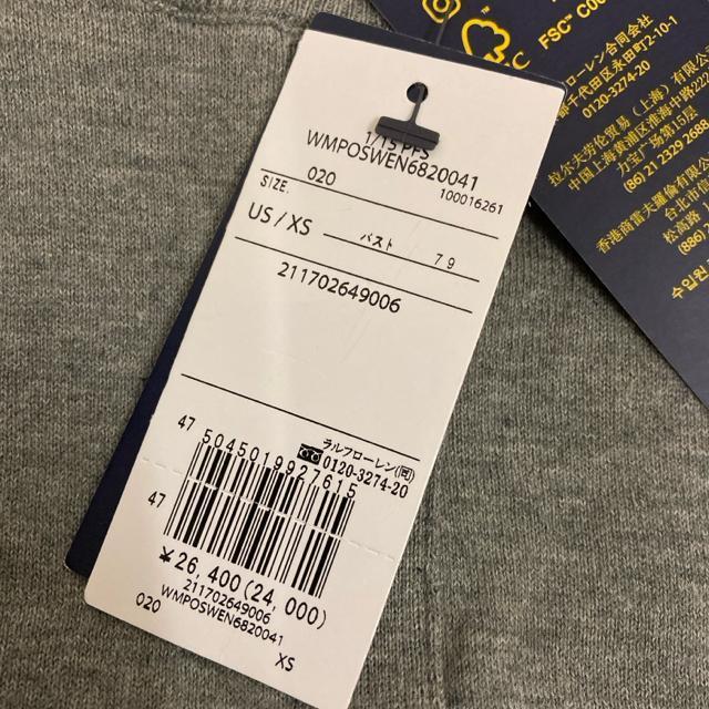 即決 新品 POLO RALPH LAUREN ポロラルフローレン カーディガン < ブランド 即決 新品 POLO RALPH LAUREN ポロラルフローレン カーディガン < ブランドの